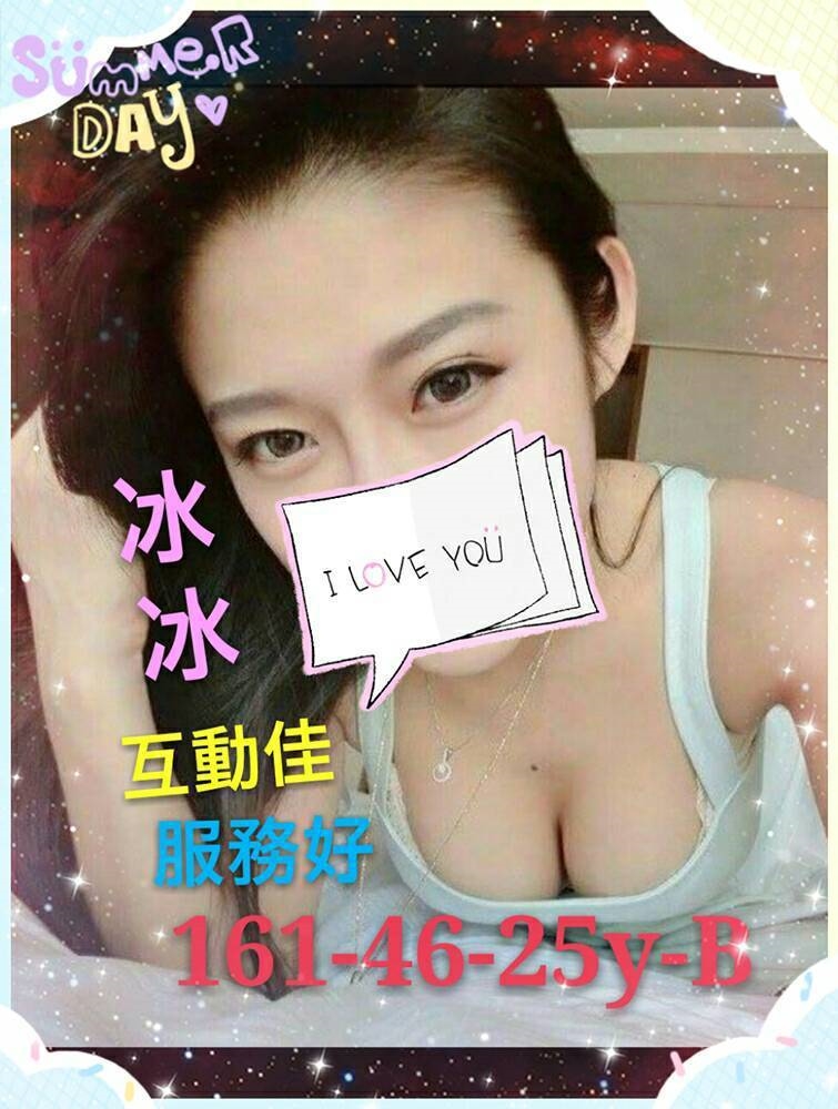 雲林 大奶空姐類型 心悅 163|34E